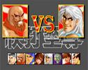 Play: Super fighter